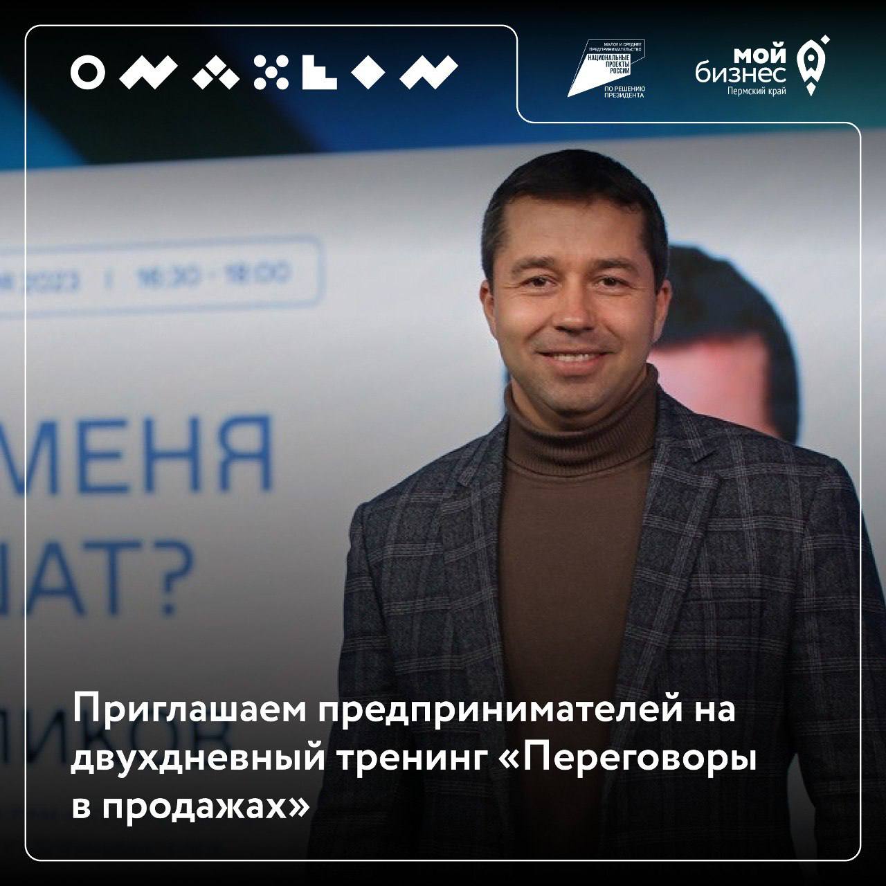 Навык, который пригодится в любое время — умение договариваться | Сетка — социальная сеть от hh.ru