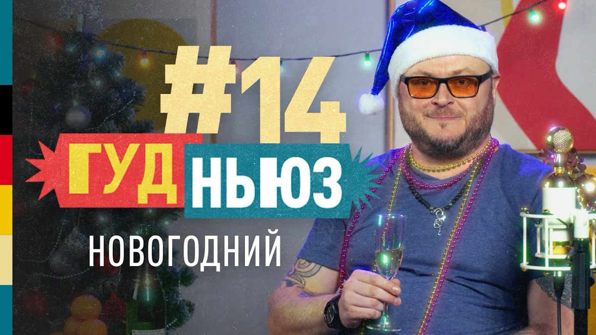 СОЮЗ Гир Ньюс Кейс | Сетка — социальная сеть от hh.ru