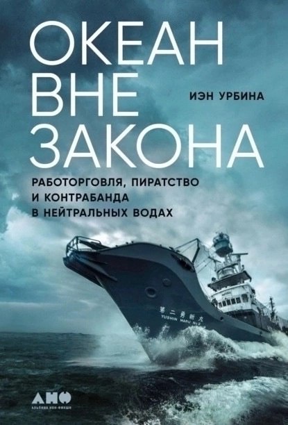 8 любопытных журналистских расследований:
✔️1. Екатерина Рустемовна Калашникова "Записки криминального журналиста.
Истории, которые не дадут уснуть".
✔️2. Александр Никонов "Невозможное в науке | Сетка — социальная сеть от hh.ru