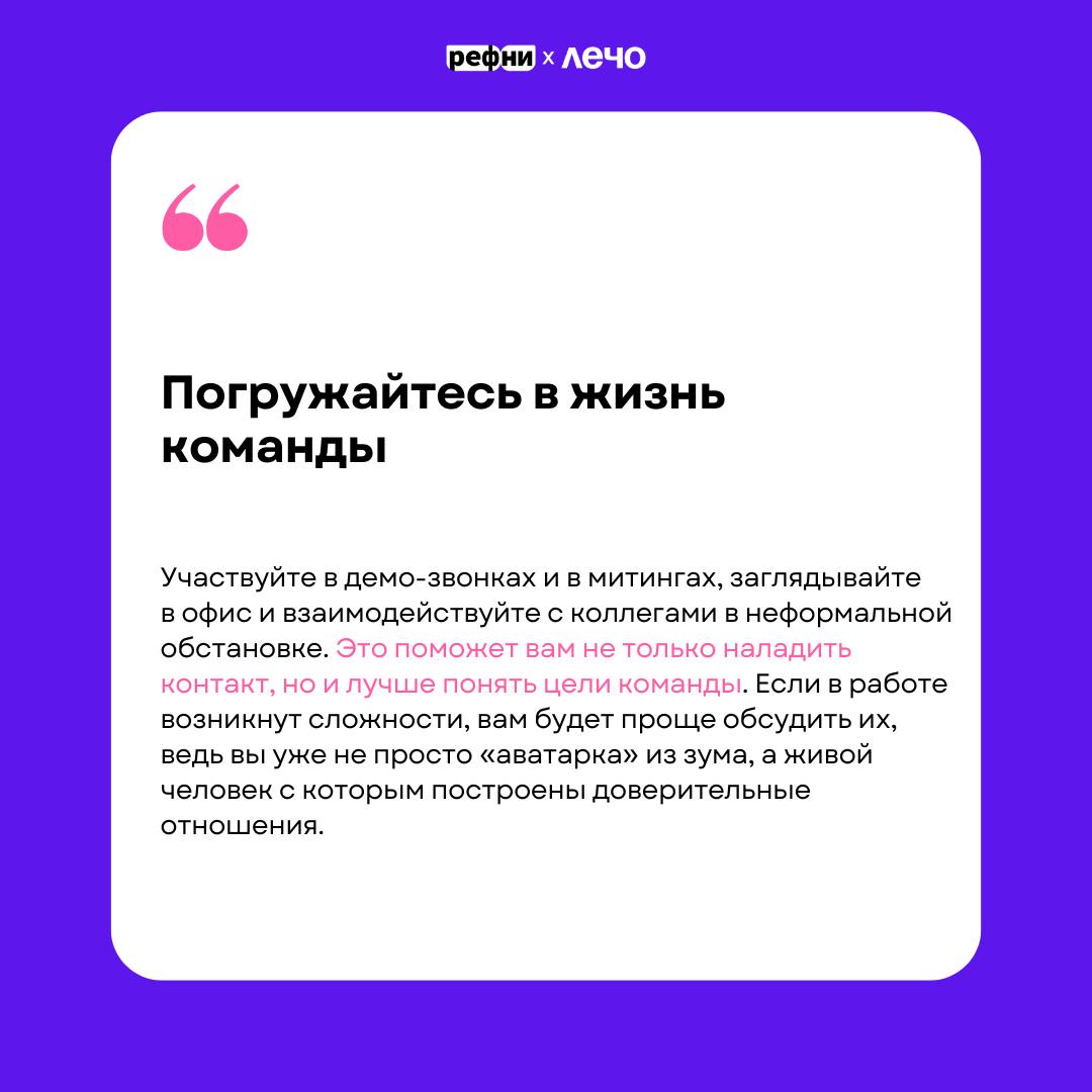 🤩💚Что поможет IT-рекрутеру быстро закрывать вакансии и расти?
Серафима Шумеева, Talent Acquisition Director в Островок (Ex-Yandex, Ex-Skyeng), отвечает за найм и адаптацию, руководит тремя командами о... | Сетка — социальная сеть от hh.ru