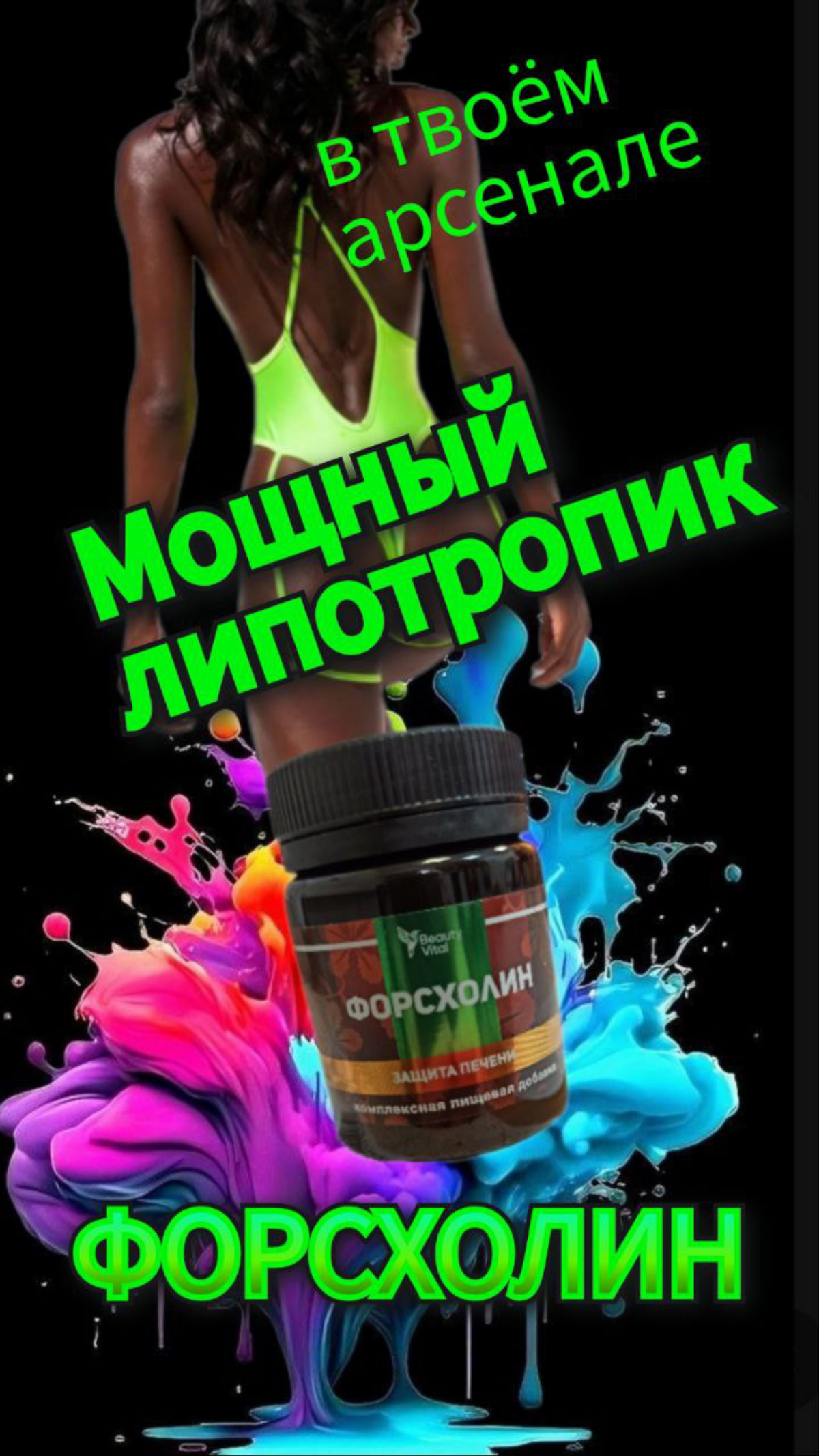 ЛИПОТРОПИКИ
Жиросжигатели — это очень большая группа разнообразных по действию веществ, многие из которых небезопасны при повышении дозы или при наличии особенностей по здоровью | Сетка — социальная сеть от hh.ru