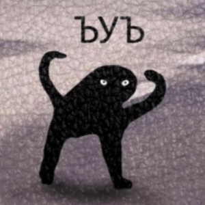 Кирилл Куракин