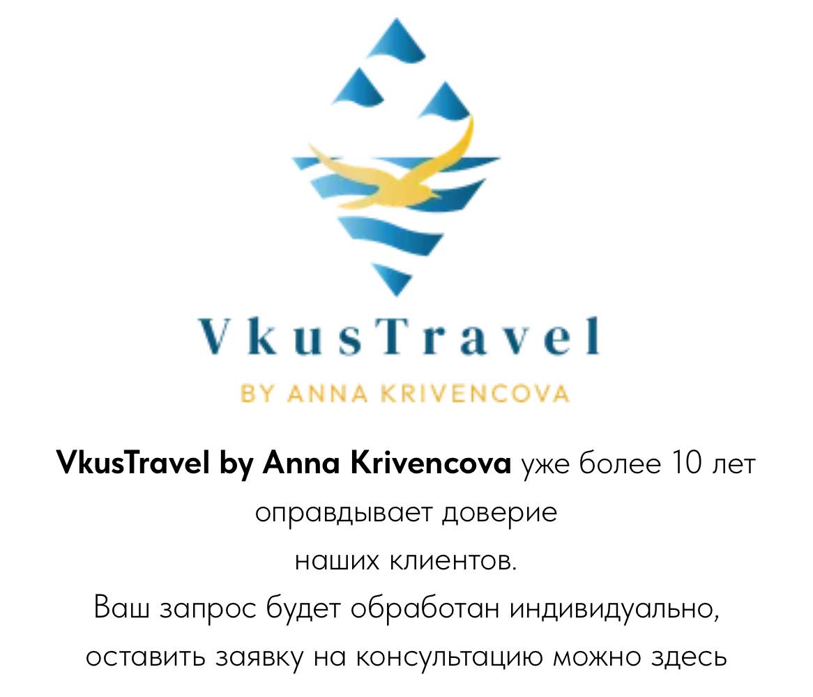 #удаленно #вакансия
#менеджер
#ищу #вакансия


менеджер отдела продаж . Удалено


компания Vkus Travel by Anna Krivencova


оплата % от продаж.


важен опыт работы в туризме от 1 года. Грамотная речь | Сетка — социальная сеть от hh.ru