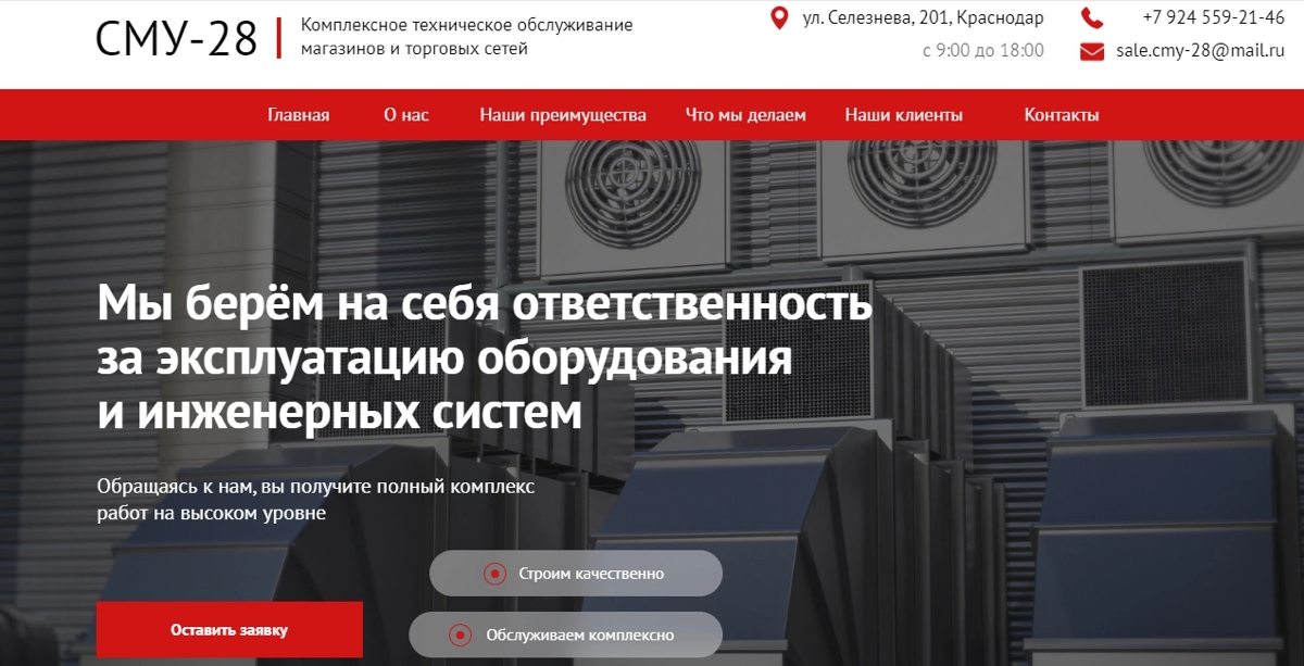 Всех приветствуем, дорогие друзья и партнёры! 🤝🏻
КРОО «Новая Жизнь» выражает благодарность ООО «СМУ-28» (https://cmy-28 | Сетка — социальная сеть от hh.ru