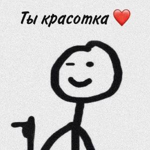 Надя Валентиновна