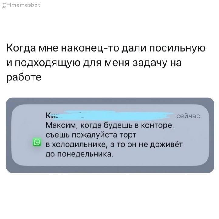 Эт я могу! | Сетка — социальная сеть от hh.ru