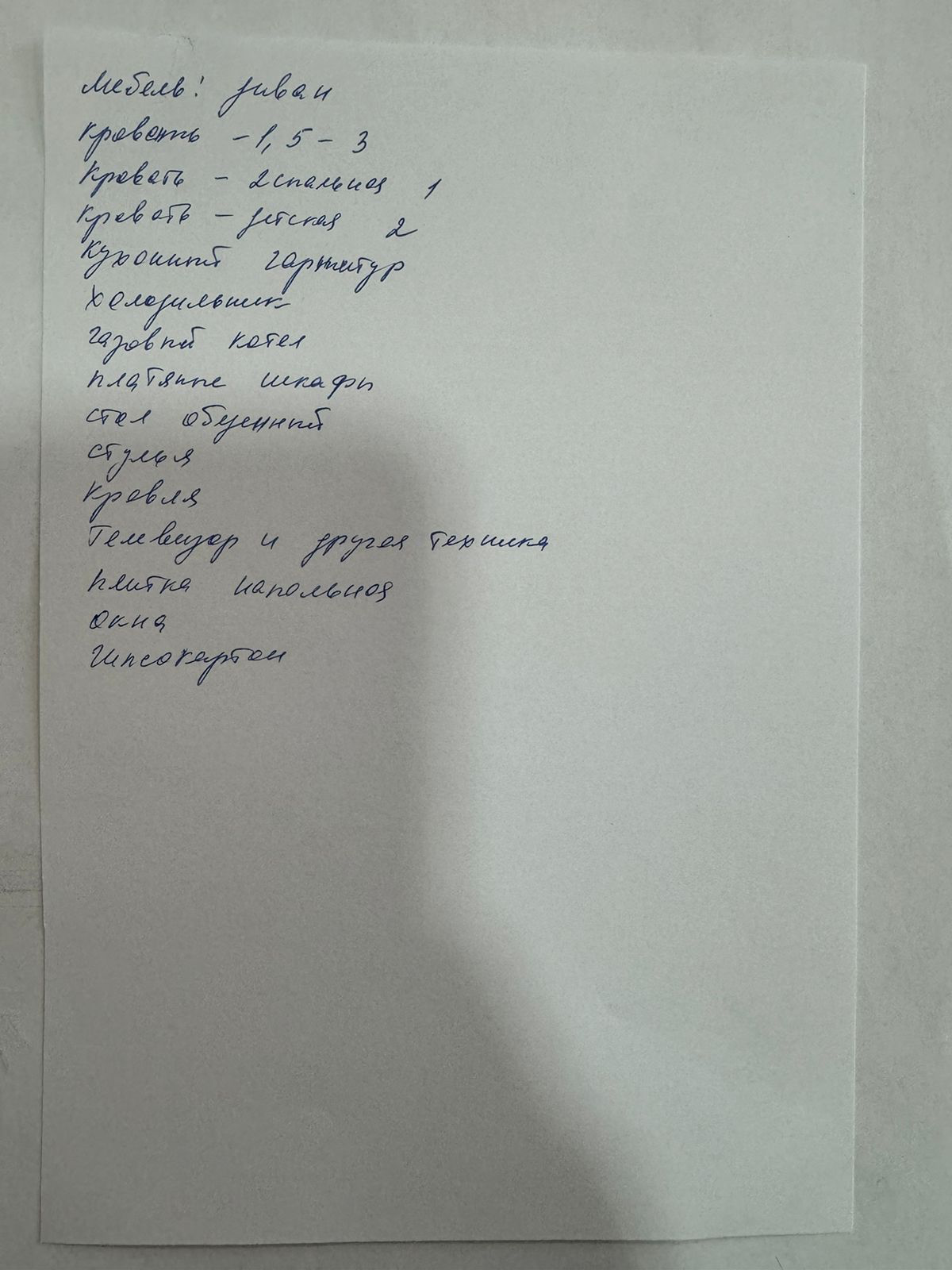 📢 Срочное обращение к вам наши дорогим Партнёрам! 🙏
Друзья, сегодня мы сталкиваемся с непростой ситуацией: к нам обратились две семьи, которые потеряли свои дома в результате пожара | Сетка — социальная сеть от hh.ru