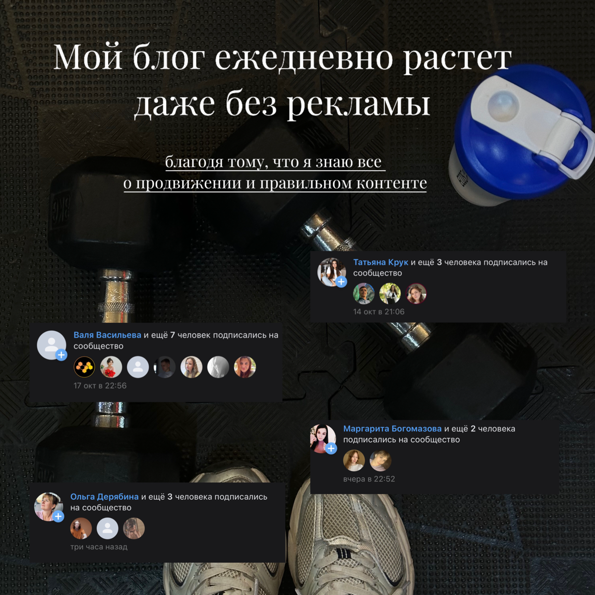 Я, мой опыт и факты обо мне🙋🏻‍♀️
Привет! Меня зовут Лера, мне 23 года, я живу в городе Новороссийске и безумно люблю этот город🌊
Таргетом я занимаю с 2020 года, но Вк стала покорять только в этом году... | Сетка — социальная сеть от hh.ru