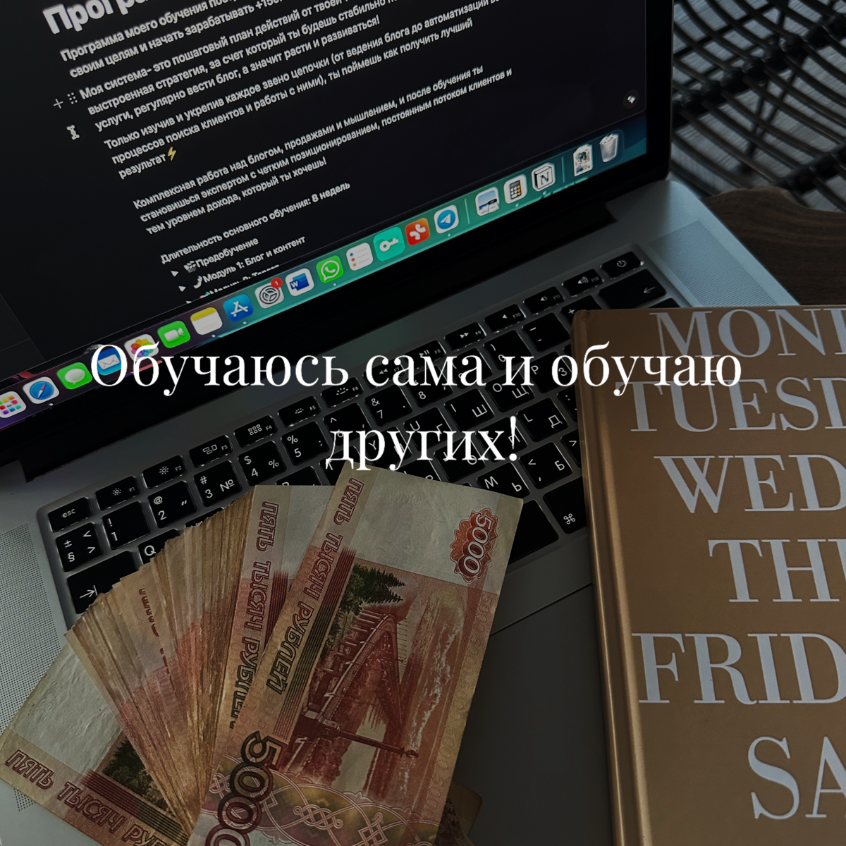Я, мой опыт и факты обо мне🙋🏻‍♀️
Привет! Меня зовут Лера, мне 23 года, я живу в городе Новороссийске и безумно люблю этот город🌊
Таргетом я занимаю с 2020 года, но Вк стала покорять только в этом году... | Сетка — социальная сеть от hh.ru