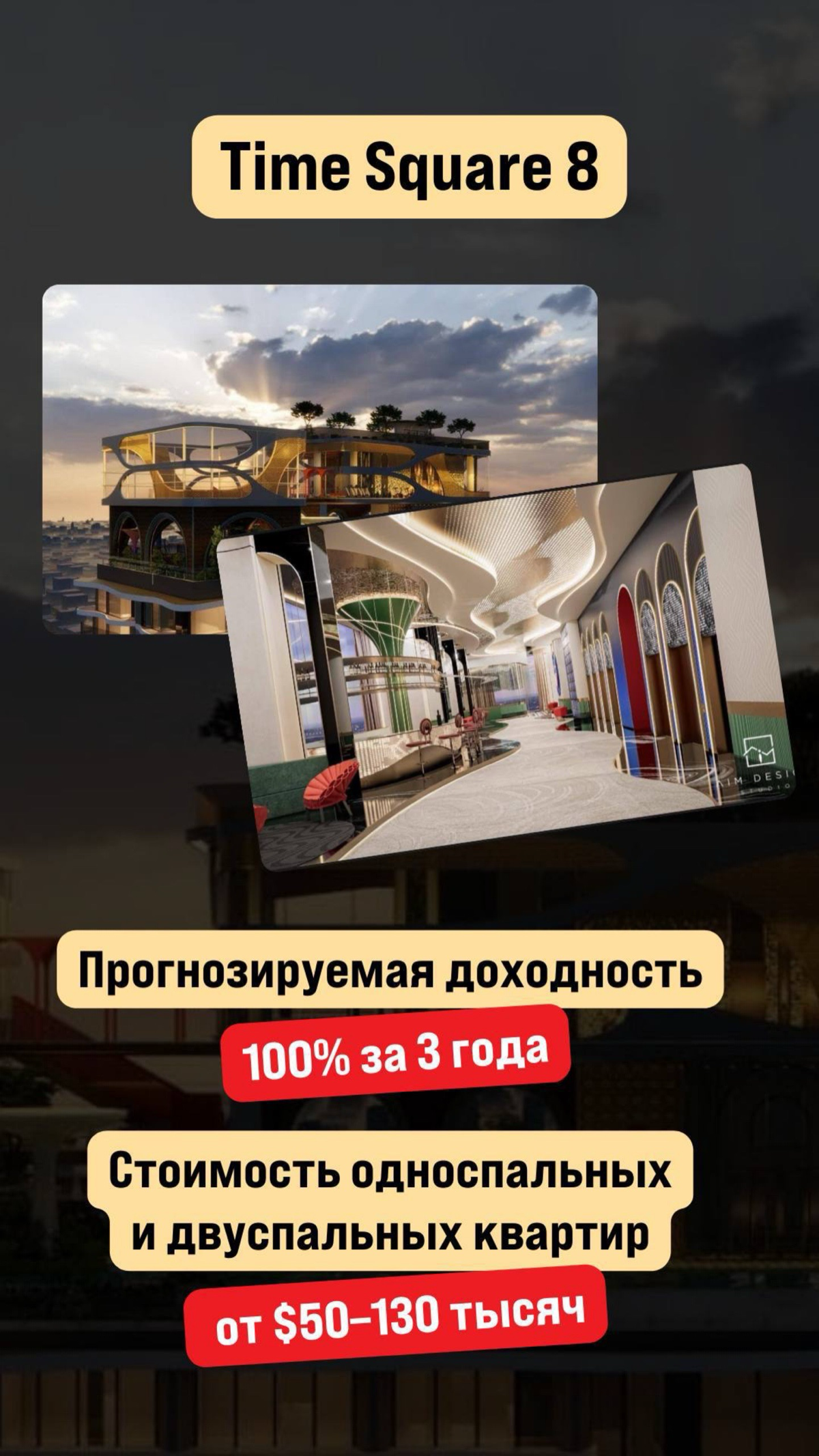 Камбоджа активно развивает международные связи и становится все более заметной на рынке 📈
Целые государства интересуются Камбоджей в 2024 году, не только отдельные успешные инвесторы | Сетка — социальная сеть от hh.ru