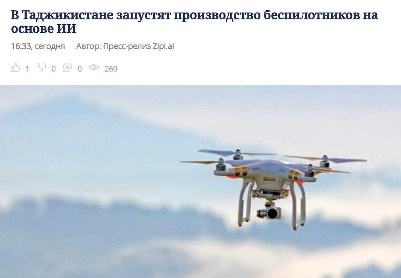 Кхм-кхм
Картина Zypl.AI становится всё мутнее для меня. Реализацию кредитного бюро на базе ИИ я ещё понимаю, но разработка БПЛА?
Может кто-то конкретно подсказать, чем они занимаются? 
@umedschannel | Сетка — социальная сеть от hh.ru