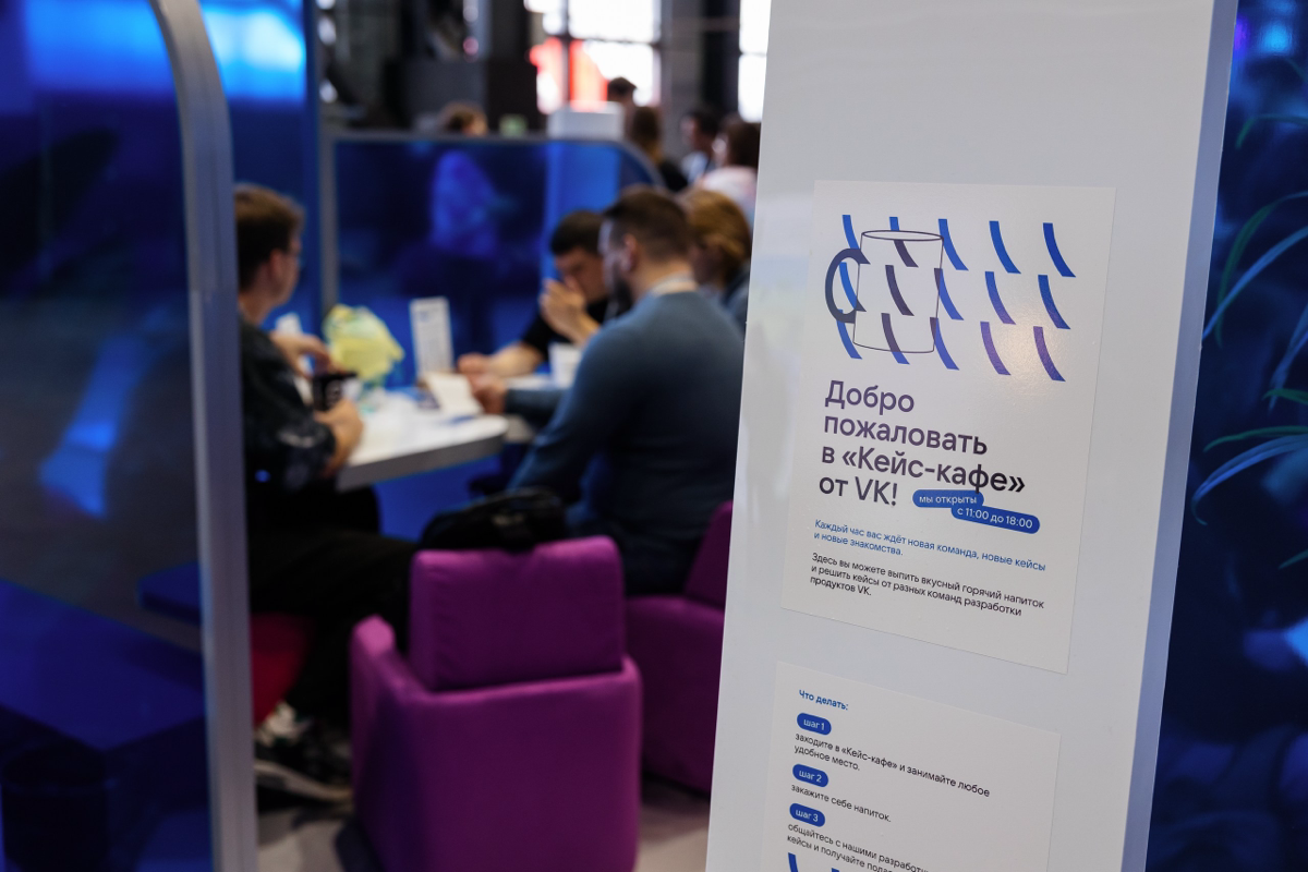 В эти выходные были с командой VK на конференции по мобильной разработке Mobius
Большое количество интересных тем, экспертных спикеров и нетворка:)
На нашем стенде сотворили кейс-кафе - это отличная в... | Сетка — социальная сеть от hh.ru