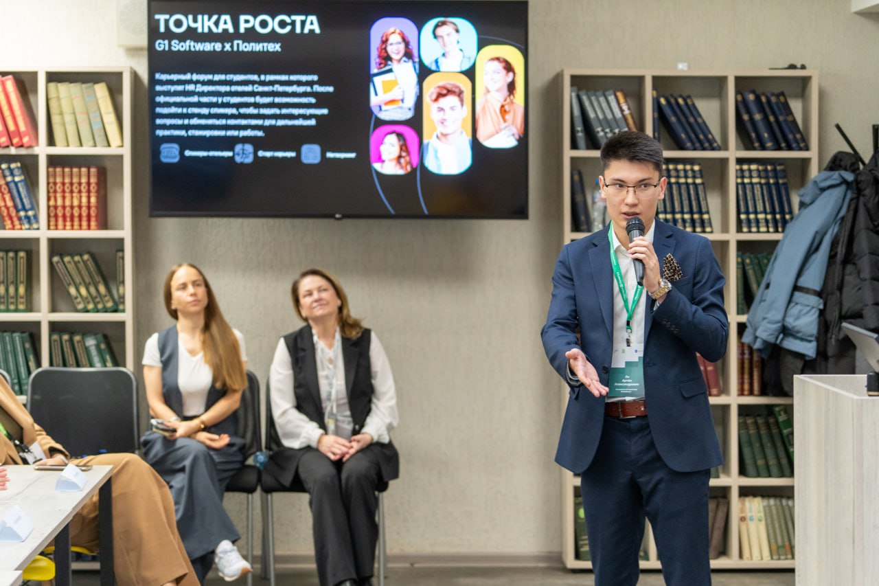 📸 Фотоотчёт с мероприятия Точка Роста G1 Software x Политех!
Встреча прошла на ура: интересные выступления спикеров, полезные мастер-классы и новые знакомства!
Благодарим всех участников за активность... | Сетка — социальная сеть от hh.ru