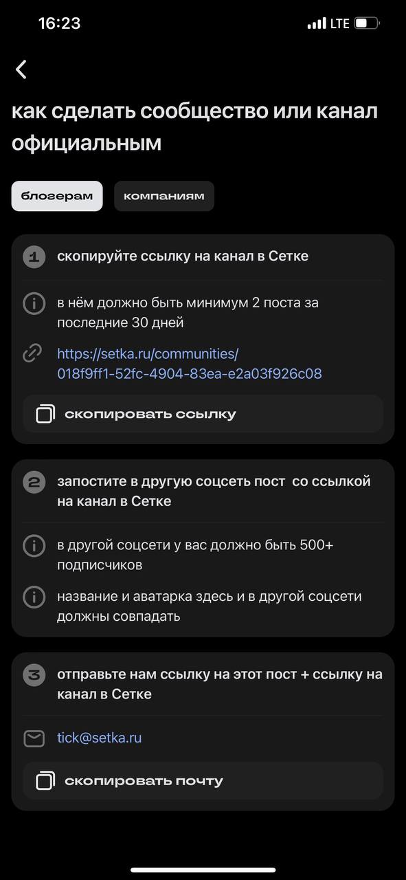 Некогда объяснять, буду первой | Сетка — социальная сеть от hh.ru