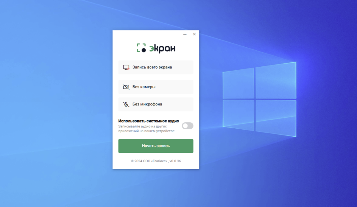 🗣 Дорогие друзья!
В прошлом спринте мы поработали над Экраном, и исправили некоторые ошибки приложения. Советуем скачать новую версию, там уже точно все будет работать максимально стабильно | Сетка — социальная сеть от hh.ru