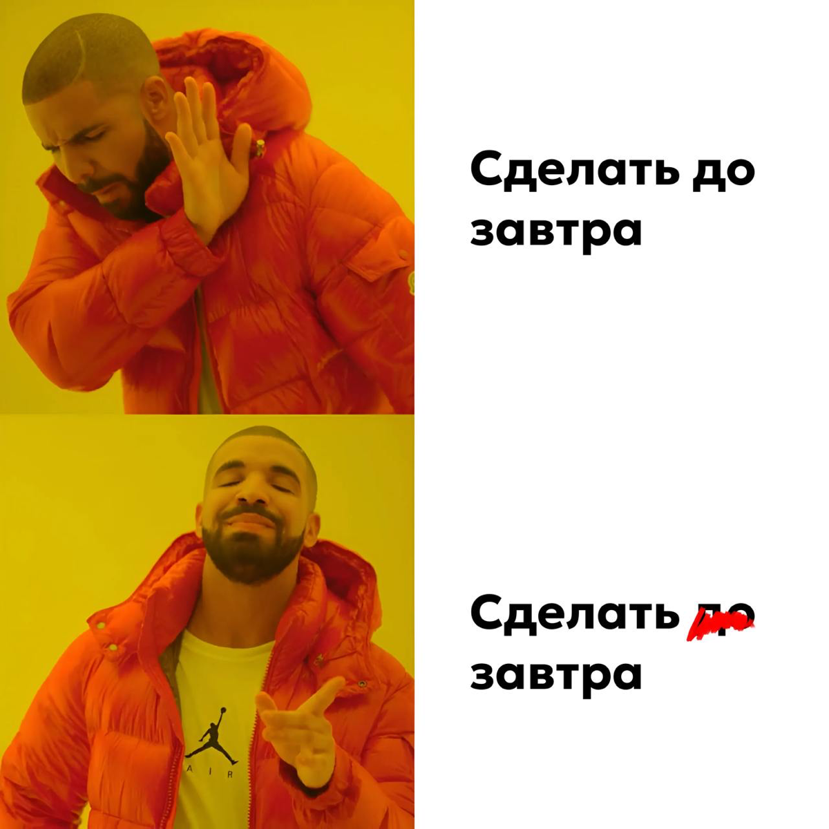 Совещание через час, а вы смотрите на пустой заглавный слайд. Начинается лёгкая паника, в голове тысяча мыслей, но ни одной стоящей. В такие моменты нейросети могут стать вашими верными помощниками | Сетка — социальная сеть от hh.ru