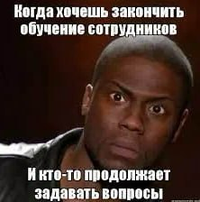 Как ускорить онбординг и сэкономить на обучении | Сетка — социальная сеть от hh.ru