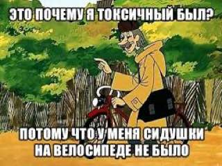 Токсичные люди или с чем их едят
Все очень просто, существуют два типа людей, одни видят этот мир сквозь призму позитива, а другие, что предсказуемо с точки зрения негатива, они всегда видят этот мир ... | Сетка — социальная сеть от hh.ru