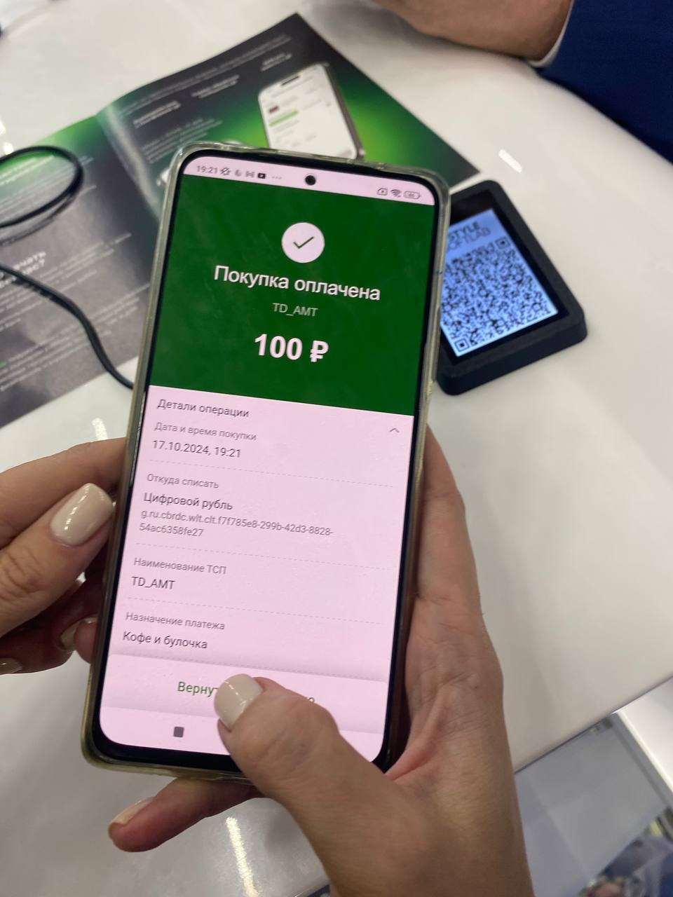 РСХБ и R-Style Softlab презентовали Председателю ЦБ Эльвире Набиуллинной и первому заместителю Председателя Центрального банка Ольге Скоробогатовой решение по цифровому рублю для банков | Сетка — социальная сеть от hh.ru