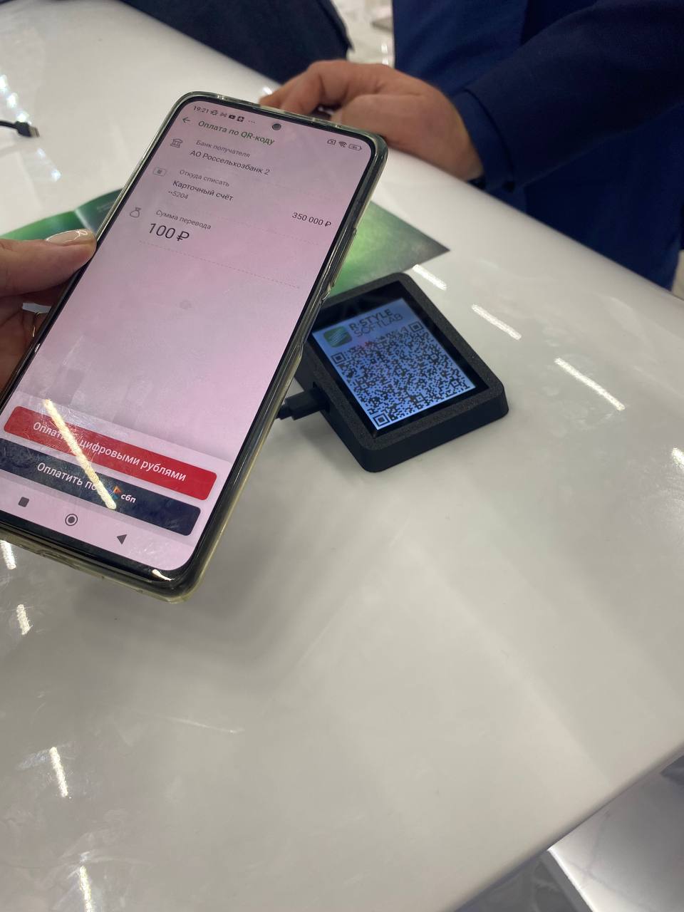РСХБ и R-Style Softlab презентовали Председателю ЦБ Эльвире Набиуллинной и первому заместителю Председателя Центрального банка Ольге Скоробогатовой решение по цифровому рублю для банков | Сетка — социальная сеть от hh.ru