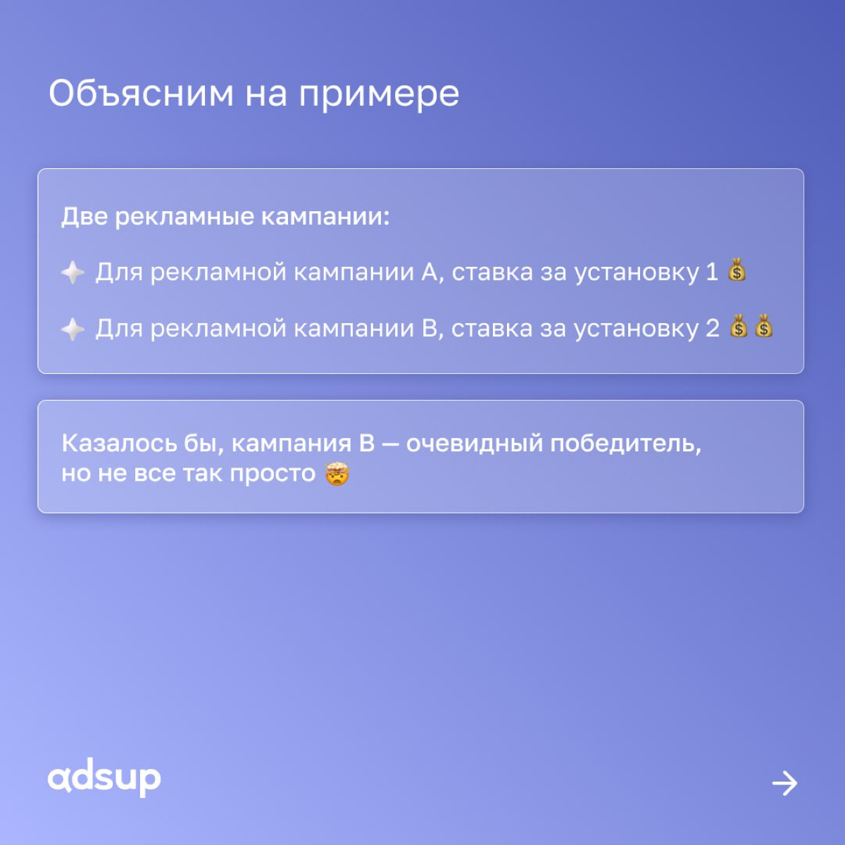 Недавно мы выкладывали пост- задачу про аукцион | Сетка — социальная сеть от hh.ru