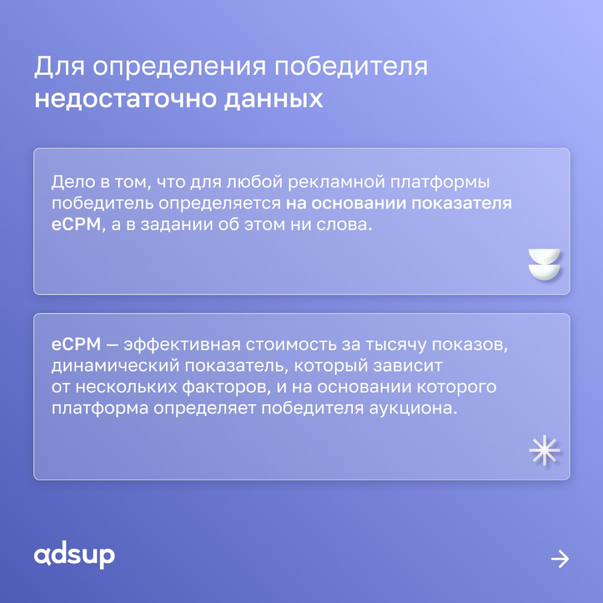 Недавно мы выкладывали пост- задачу про аукцион | Сетка — социальная сеть от hh.ru