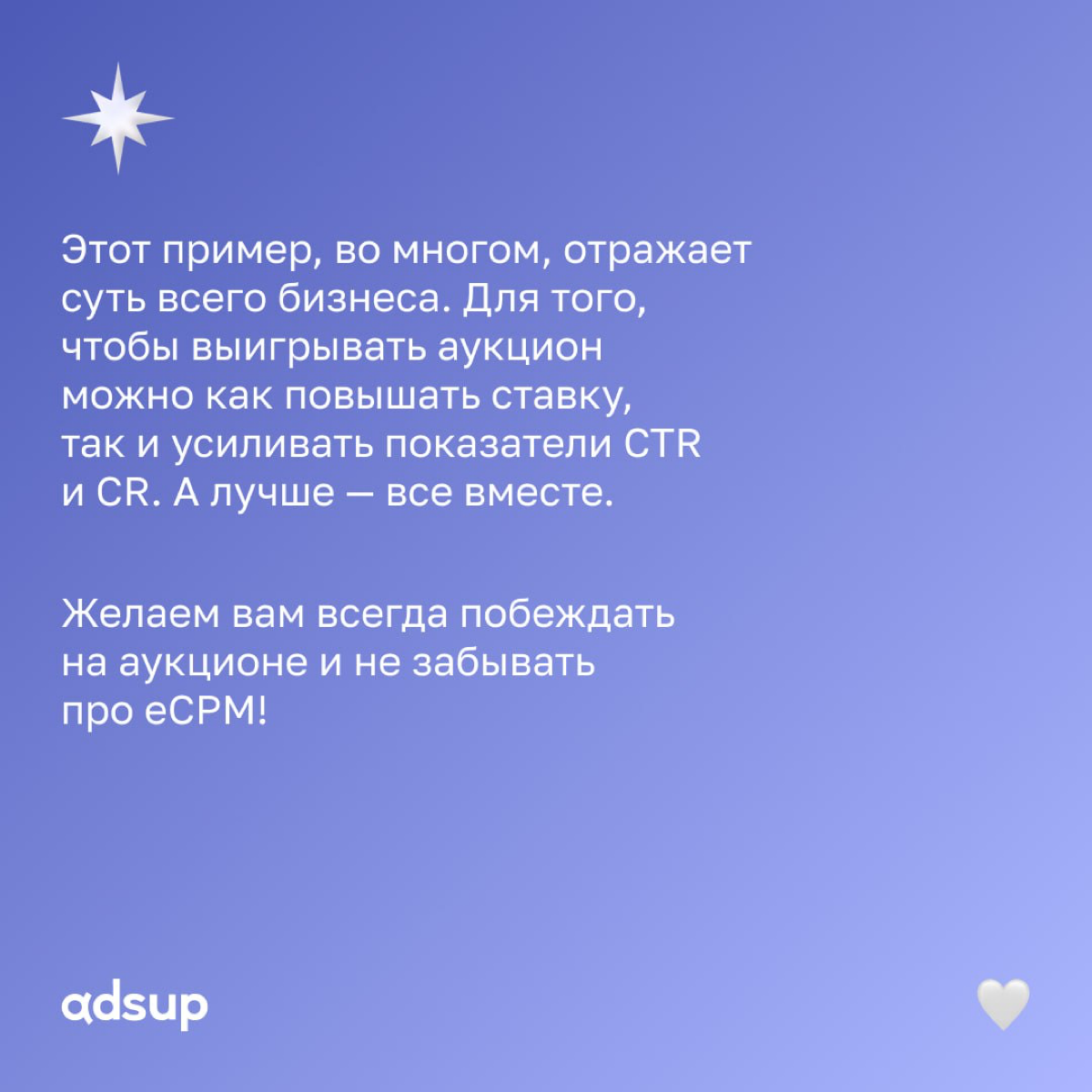 Недавно мы выкладывали пост- задачу про аукцион | Сетка — социальная сеть от hh.ru