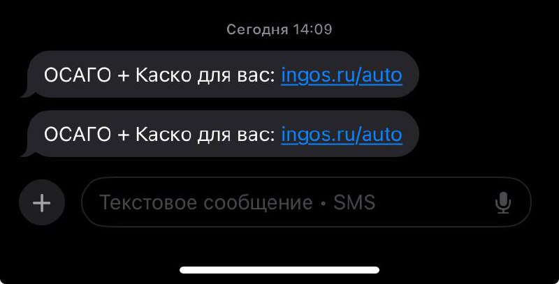 Два раза не повторяю, не повторяю | Сетка — социальная сеть от hh.ru
