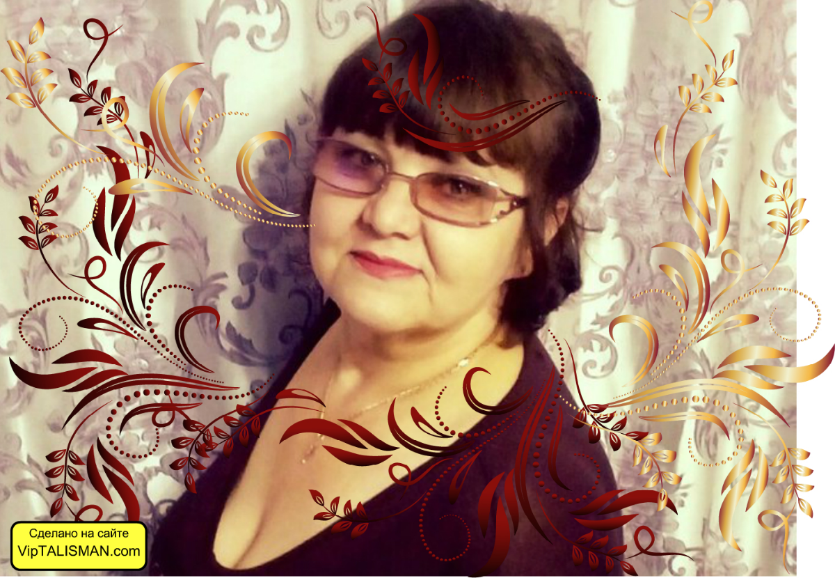 Валентина Биткова