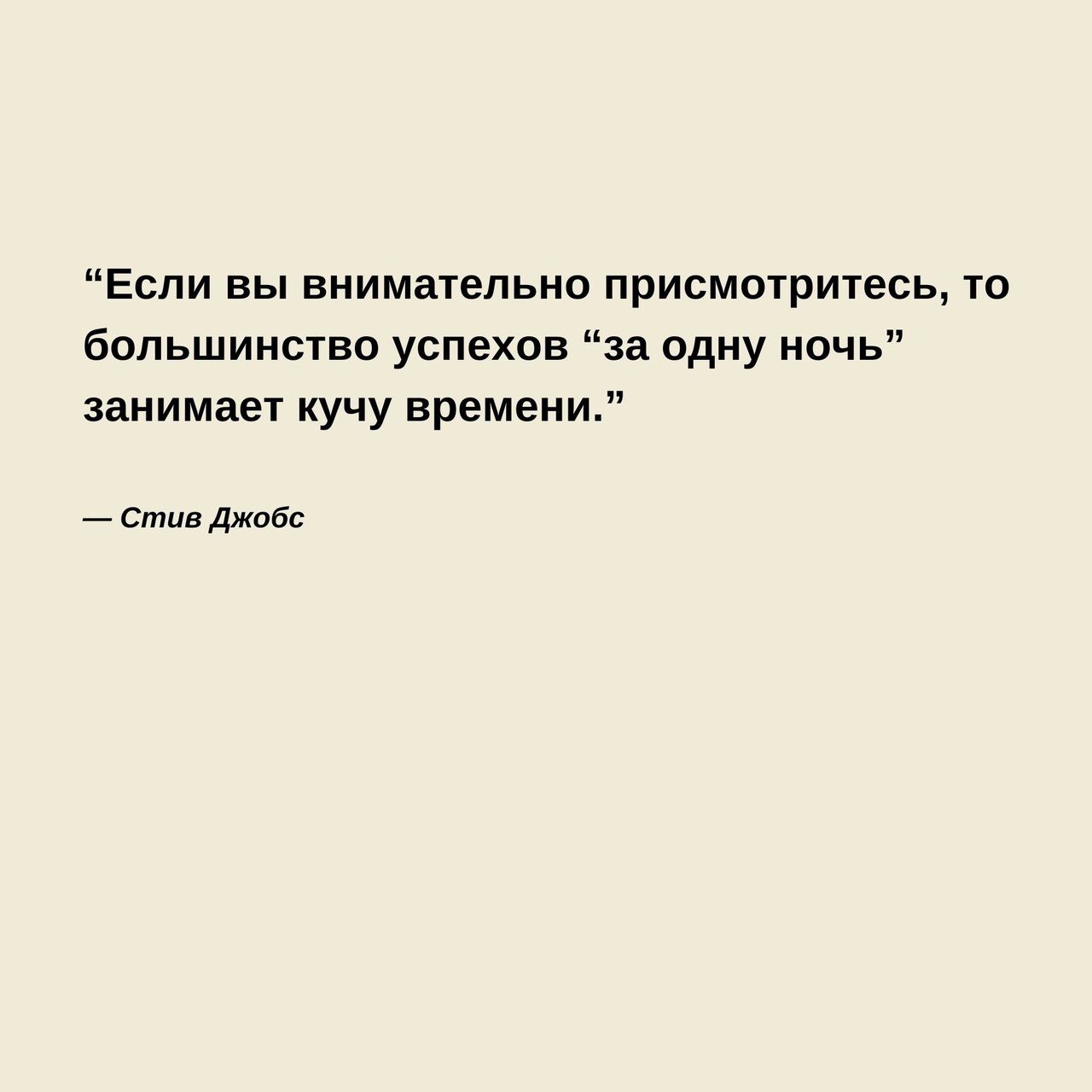 Цитаты о старте своего бизнеса
Читайте в карточках 🔻
#Бизнес | Сетка — социальная сеть от hh.ru