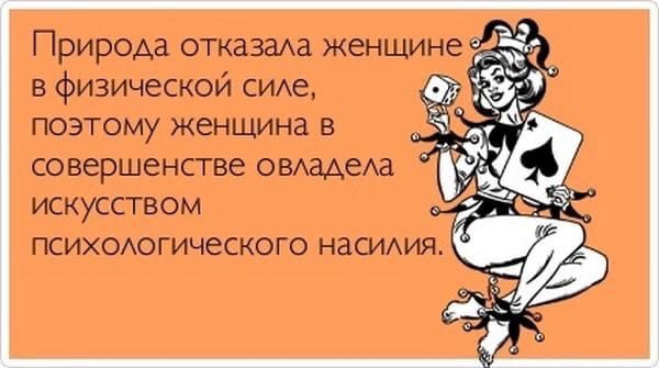 Сегодня международный день защиты мужчин от психического насилия над ними женщинами
С Праздником!😉 | Сетка — социальная сеть от hh.ru