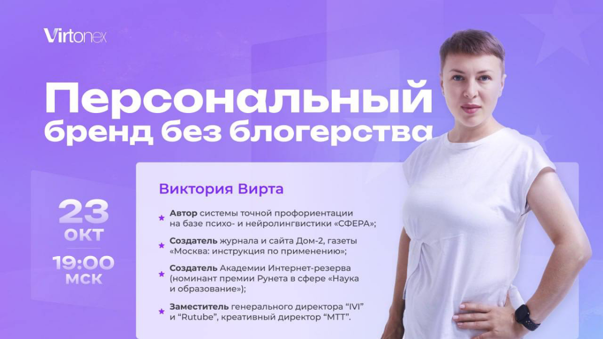 👀 В общем, не знаю, как я в это ввязалась, но раз уж ввязалась, приглашаю и вас присоединиться к.. | Сетка — социальная сеть от hh.ru