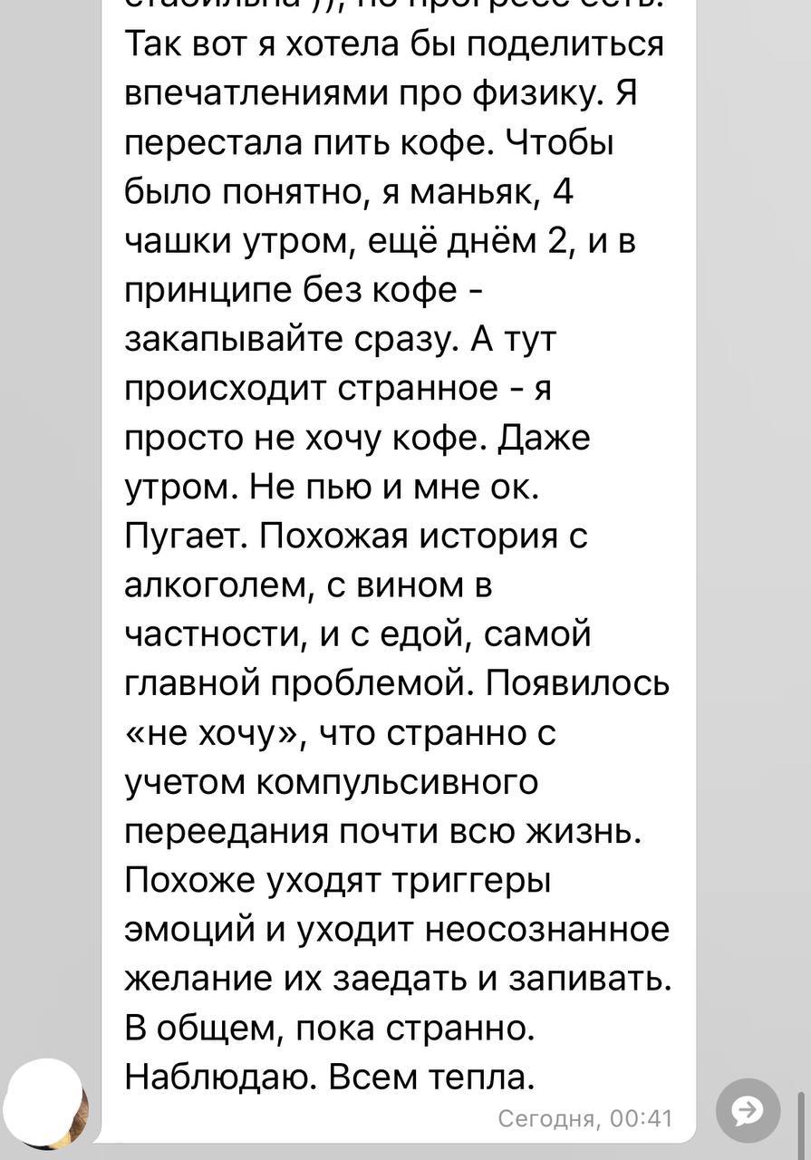 Три недели назад мы были не знакомы. И начали уже традиционный путь в групповом проекте. 
Ровно три недели, чтобы отказаться от привычек, которые часто пытаются убрать годами | Сетка — социальная сеть от hh.ru