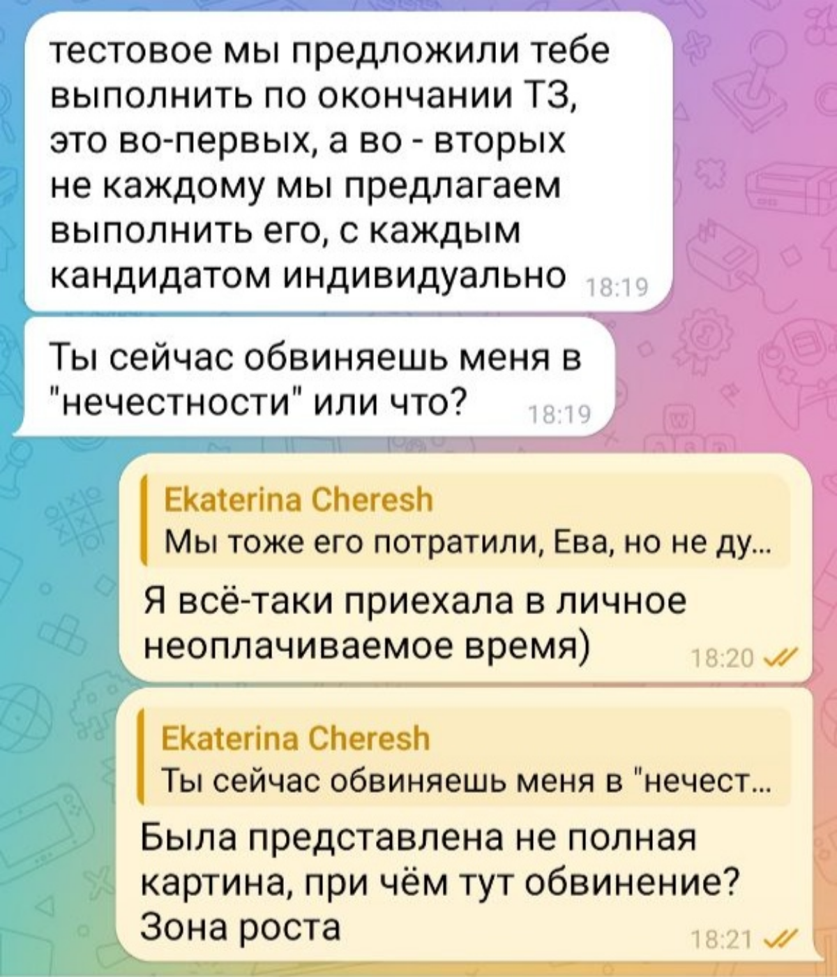 Продолжение рубрики "как не надо делать, если ты hr" | Сетка — социальная сеть от hh.ru