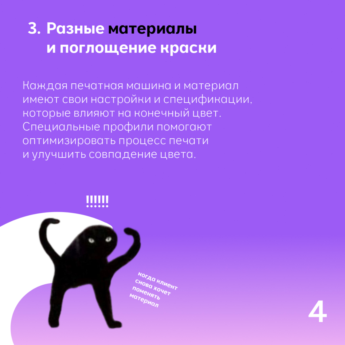 Как выбор fabric и какие details влияют на цвет ?! | Сетка — социальная сеть от hh.ru