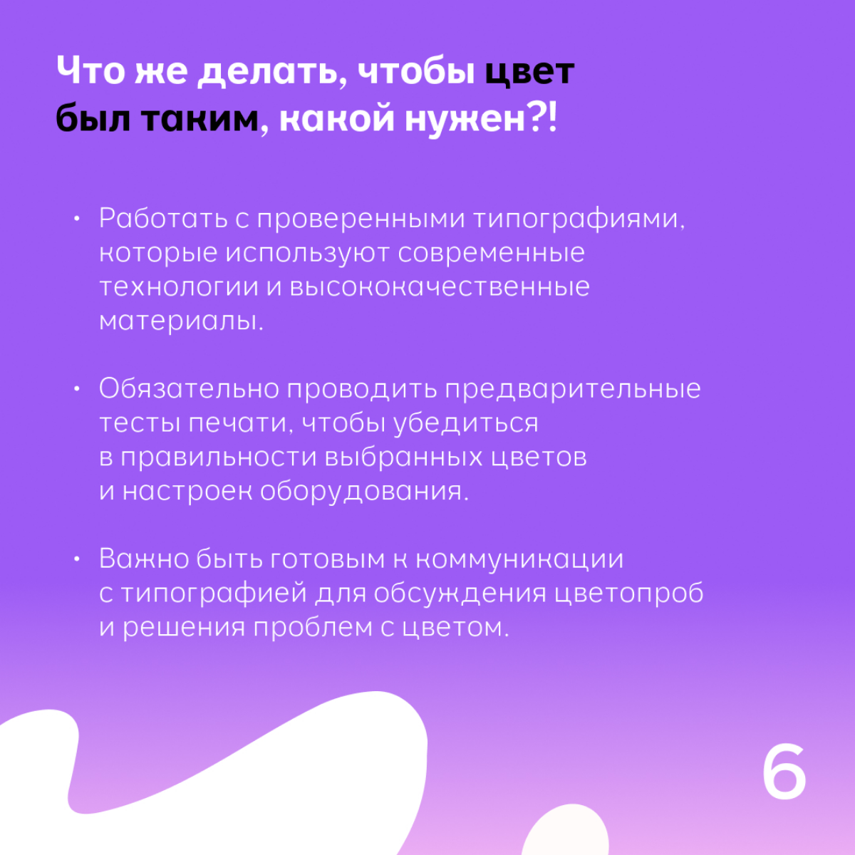 Как выбор fabric и какие details влияют на цвет ?! | Сетка — социальная сеть от hh.ru