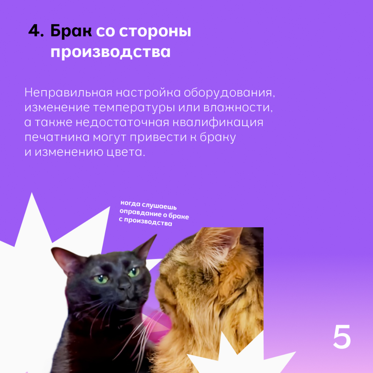 Как выбор fabric и какие details влияют на цвет ?! | Сетка — социальная сеть от hh.ru