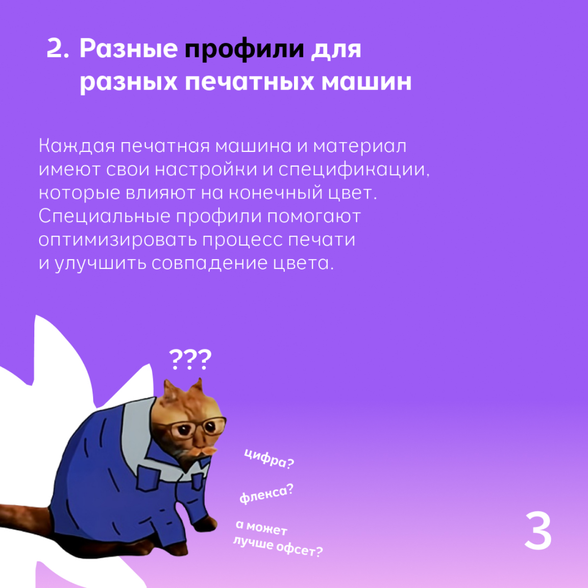 Как выбор fabric и какие details влияют на цвет ?! | Сетка — социальная сеть от hh.ru