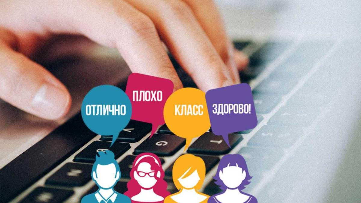 ### Работа с отзывами: Поддержание репутации ресторана
В современном мире, где информация распространяется мгновенно, управление репутацией ресторана стало важной задачей | Сетка — социальная сеть от hh.ru