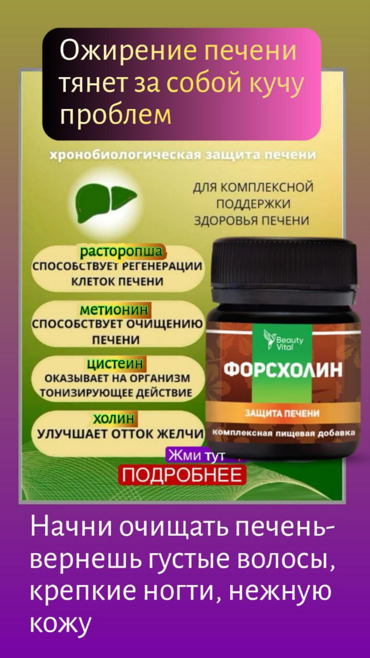 Функция печени в организме
🤍🤍🤍🤍🤍🤍🤍
Печень это самый крупный цельный орган организма.
🍓🍓🍓🍓🍓🍓⚫️🍓
Крупнейший орган, достигает примерно 15 см в ширину и весит около 1300 грамм | Сетка — социальная сеть от hh.ru