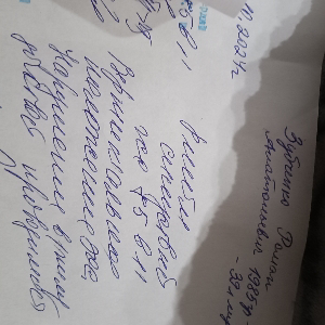 Роман Зубченко