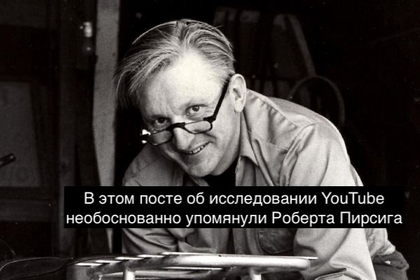 Свежее исследование YouTube | Сетка — социальная сеть от hh.ru