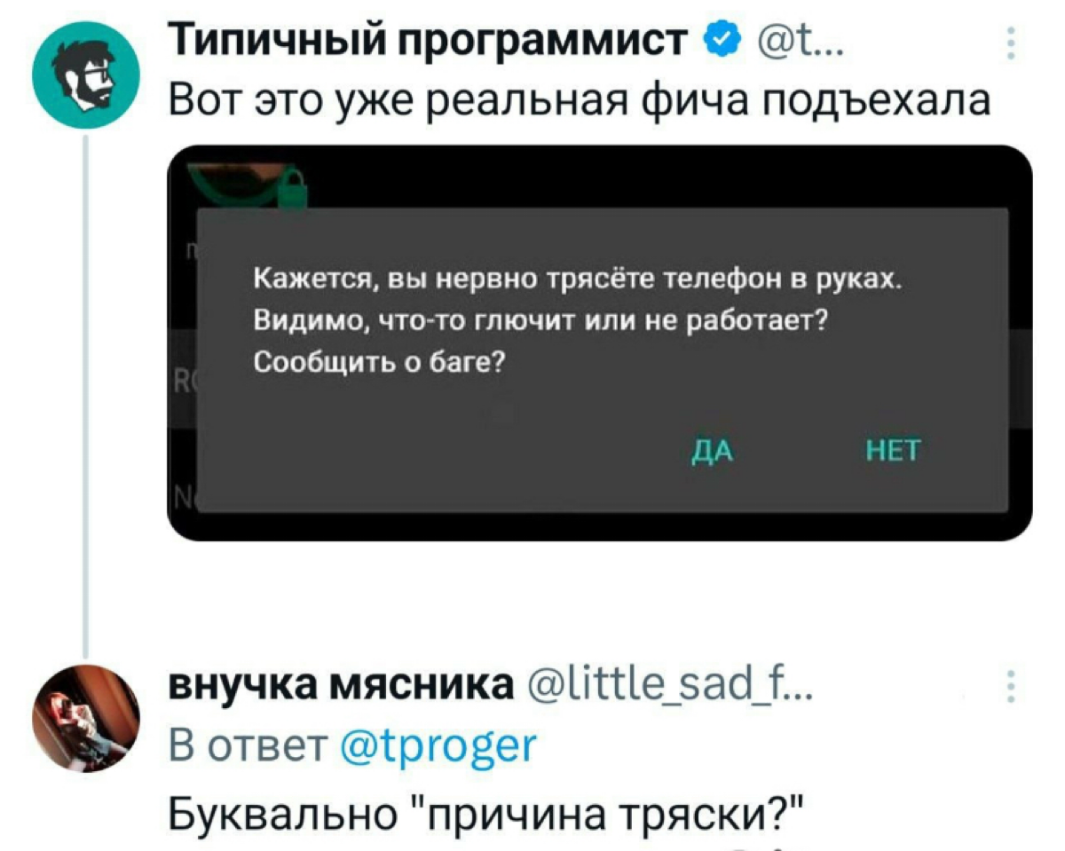 Похихикаем и за работу👋🏼📲 | Сетка — социальная сеть от hh.ru