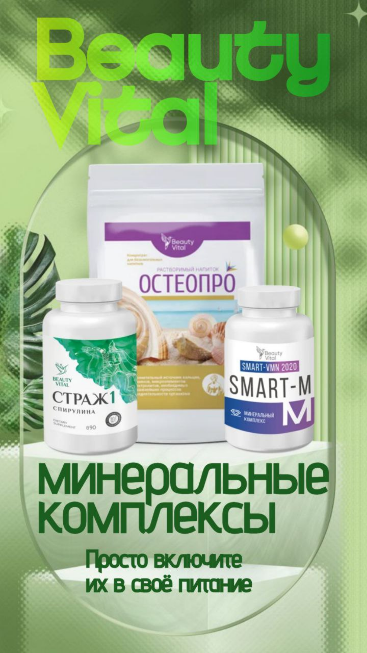 Каких микроэлементов не хватает организму?
Если вы когда-нибудь замечали закономерности при употреблении в пищу продуктов определённого вида - это неспроста | Сетка — социальная сеть от hh.ru