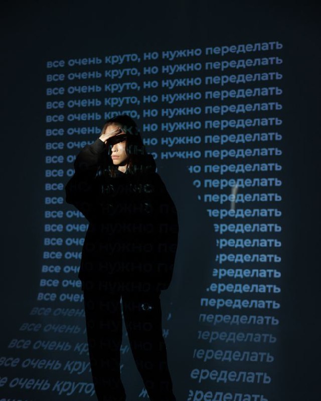 Простите, что вы хотели? Правки? Не могу говорить. | Сетка — социальная сеть от hh.ru