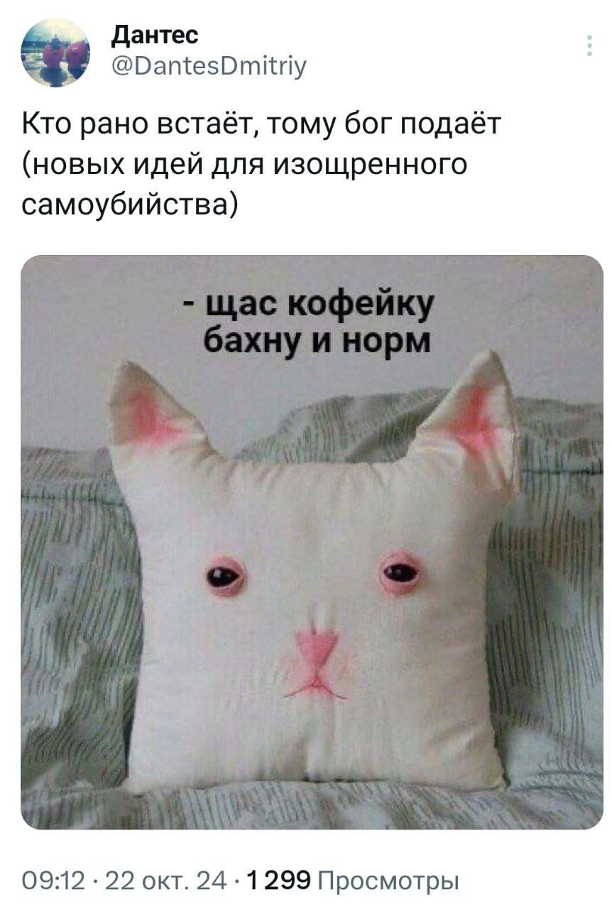 Прямо сейчас я бахаю кофейку. Норм. | Сетка — социальная сеть от hh.ru
