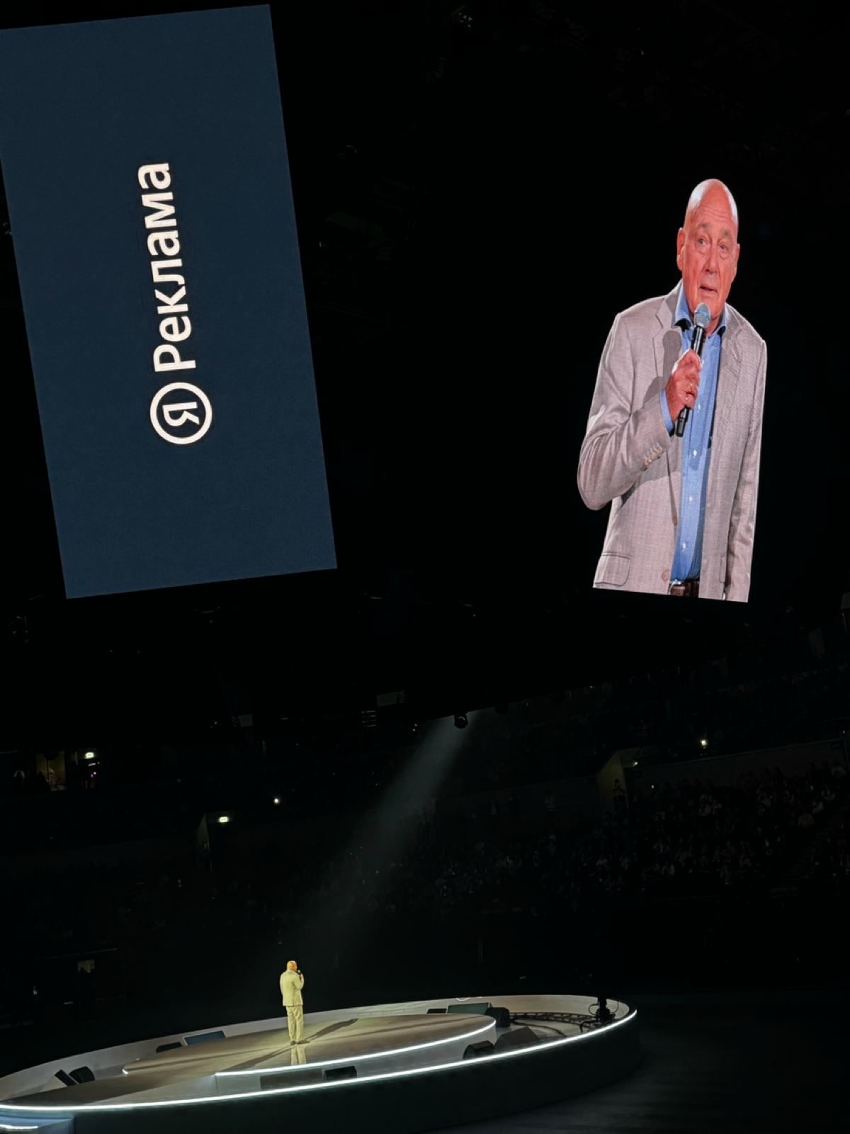 Личные желания, как на ладони: как реклама начнет вчитываться в ваши желания и контролировать ваши потребности | Сетка — социальная сеть от hh.ru