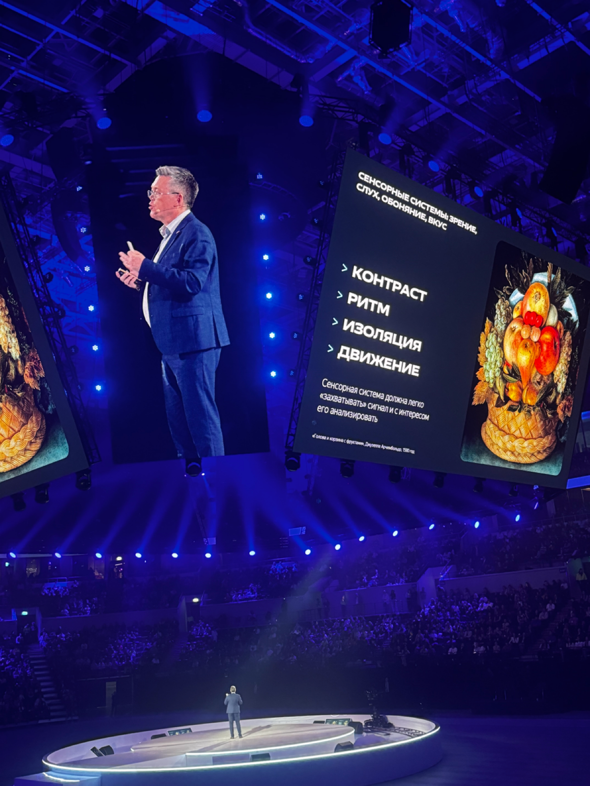 Личные желания, как на ладони: как реклама начнет вчитываться в ваши желания и контролировать ваши потребности | Сетка — социальная сеть от hh.ru