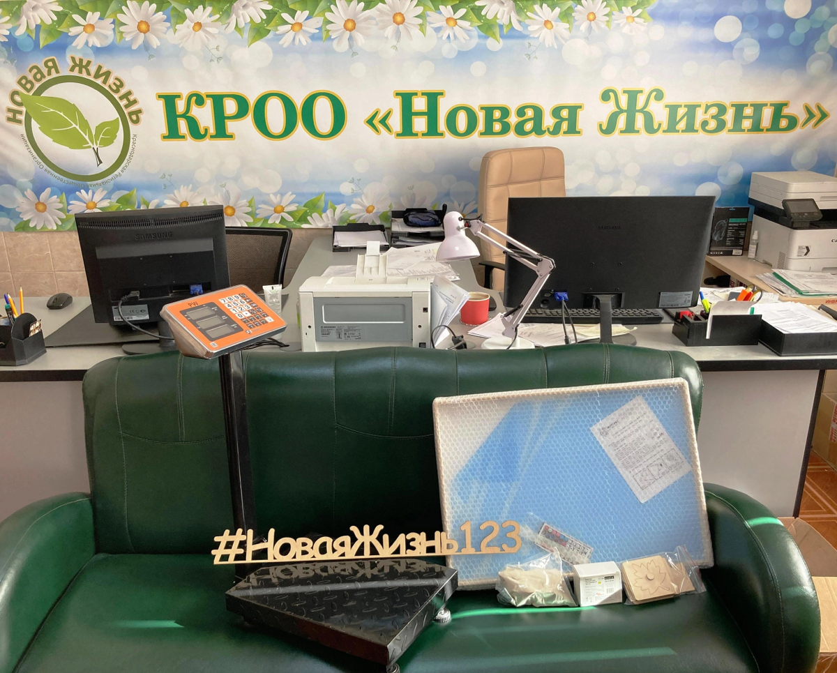 Всем хорошего настроения и доброго дня! 👋 Приветствуем Вас
На днях нашим партнером - Компанией "VSKG" (https://vskubangroup | Сетка — социальная сеть от hh.ru