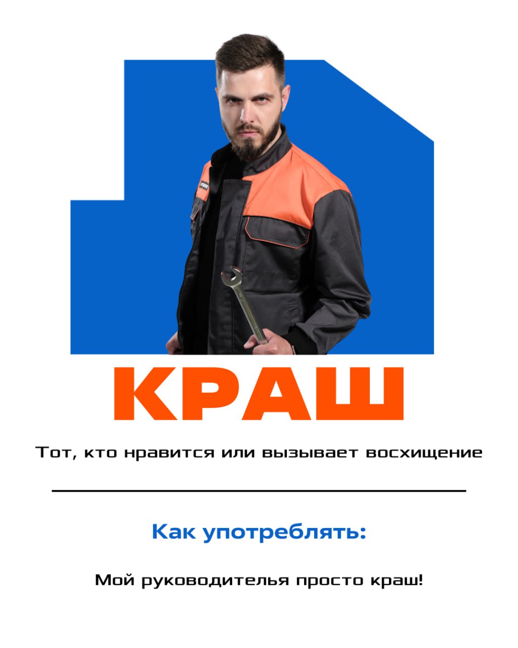 На языке зумеров? Это нам надо! 💃
Находить общий язык с людьми разных поколений — это важная гибкость, которая высоко ценится работодателями | Сетка — социальная сеть от hh.ru